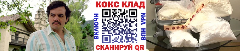 Как найти закладки Катав-Ивановск APVP МЕФ гидра ONION Канабис Амфетамин COCAIN ГАШ