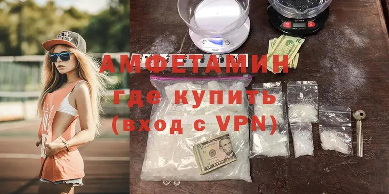 ОМГ ОМГ tor  Катав-Ивановск  АМФ Розовый  darknet клад  купить закладку 