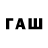 Codein напиток Lean (лин) Taumi 17