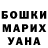 МЕТАДОН кристалл Maizie McCollum