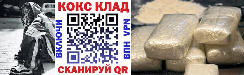 КОКАИН 98%  где купить   Катав-Ивановск 