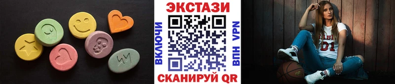 цена гидра вход Экстази 280 MDMA Катав-Ивановск