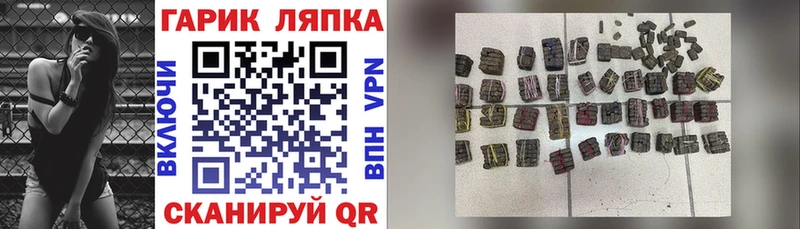 ГАШ Cannabis Катав-Ивановск