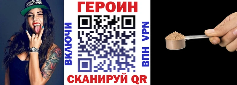мориарти клад  Катав-Ивановск  Героин гречка  где можно купить   KRAKEN сайт 