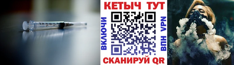 Кетамин ketamine  Катав-Ивановск 