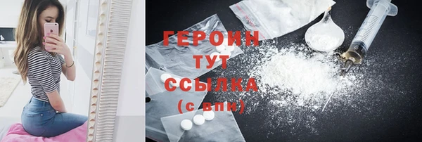 альфа пвп Надым