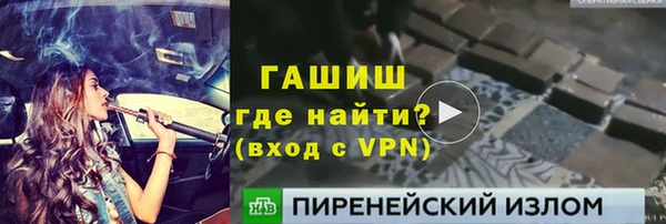 марки lsd Беломорск