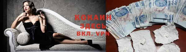 кокаин VHQ Навашино