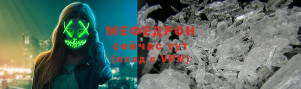 альфа пвп Надым