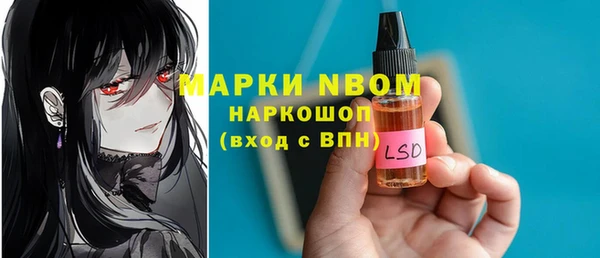 мдма Нефтегорск