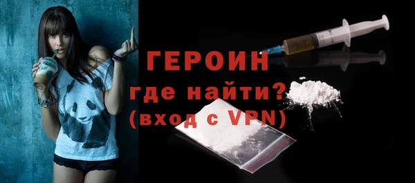 альфа пвп Надым