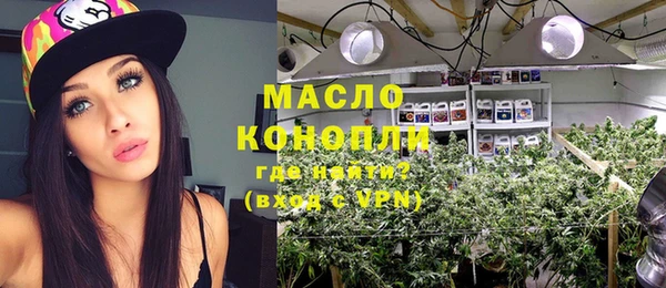 мдма Нефтегорск