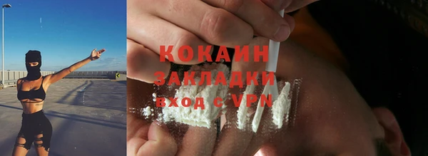 кокаин перу Нефтекумск