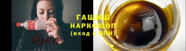 мдма Нефтегорск