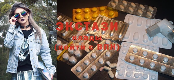кокаин VHQ Навашино
