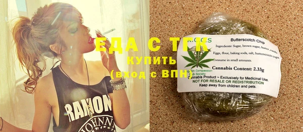 альфа пвп Надым