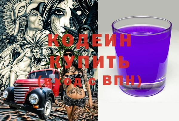 мдма Нефтегорск