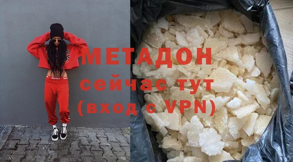 кокаин перу Нефтекумск
