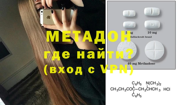наркотики Михайловка