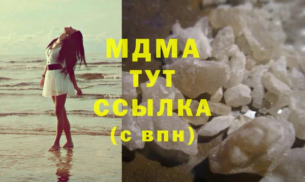 мдма Нефтегорск