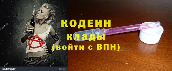 ПСИЛОЦИБИНОВЫЕ ГРИБЫ Наволоки