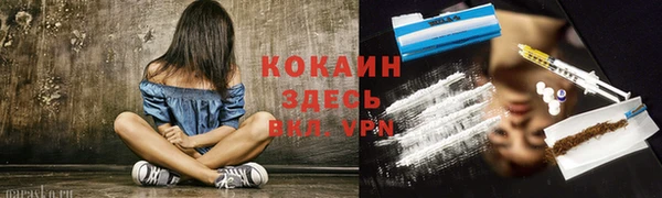 кокаин перу Нефтекумск