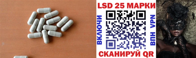 ЛСД экстази ecstasy  Катав-Ивановск 