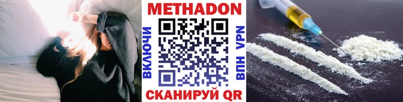 Метадон мёд  omg ССЫЛКА  Катав-Ивановск 